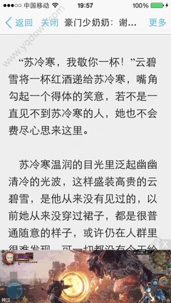 菲律宾移民适合的人群(移民群体分享)